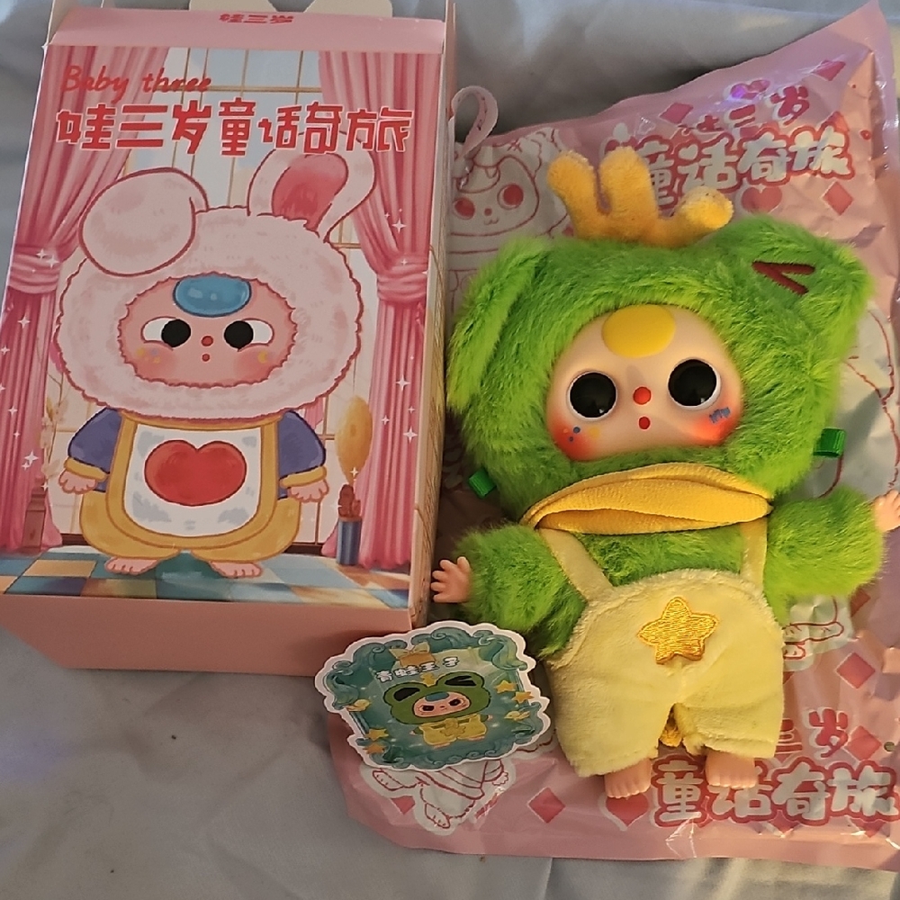 Baby 3 Green Frog Plush Charm